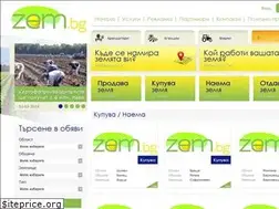 Sites similar to zem.bg