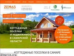 Sites similar to zem63.ru