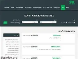 Sites similar to zemach-lease.co.il