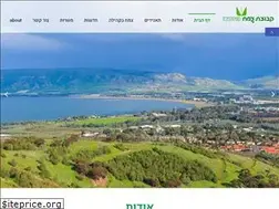 Sites similar to zemach.co.il