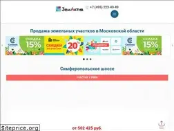 Sites similar to zemaktiv.ru