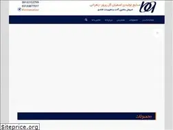Sites similar to zemanatsaz.ir