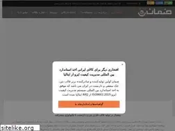 Sites similar to zemanco.com
