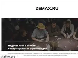 Sites similar to zemax.ru