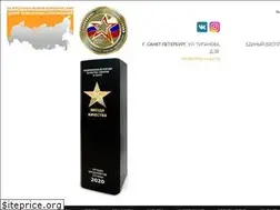 Sites similar to zemelny-vopros.ru