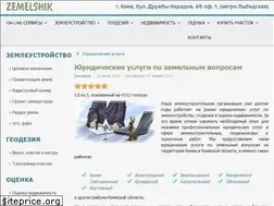 Sites similar to zemelshik.com.ua