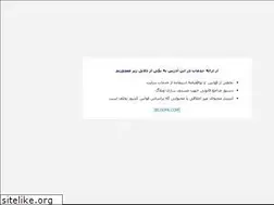 Sites similar to zemenakhedmat.blogfa.com