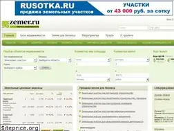 Sites similar to zemer.ru