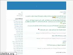 Sites similar to zemestanbahar87-88.blogfa.com