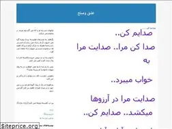 Sites similar to zemestanbahman.blogfa.com