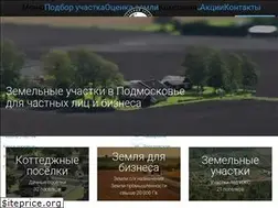 Sites similar to zemexpert.ru