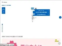 Sites similar to zemi.ne.jp