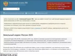 Sites similar to zemkod.ru