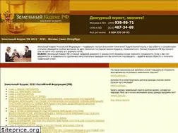 Sites similar to zemkodeks.ru