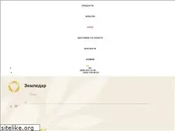 Sites similar to zemledar.ua