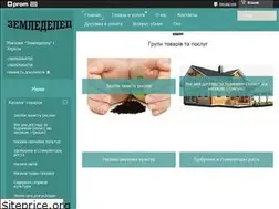 Sites similar to zemledelets.com.ua