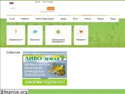 Sites similar to zemledelie.org