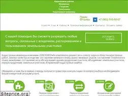 Sites similar to zemlemeria.ru