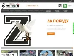 Sites similar to zemleroik.ru