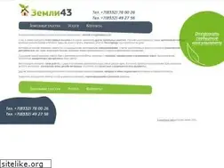 Sites similar to zemli43.ru