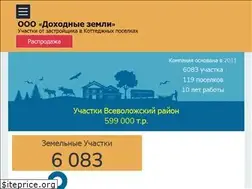 Sites similar to zemli78.ru