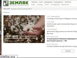 Sites similar to zemliak.com