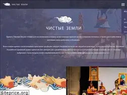 Sites similar to zemlizemli.ru