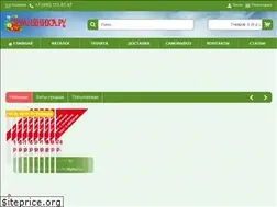 Sites similar to zemljanika.ru