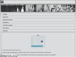 Sites similar to zemlyakiperm.ru