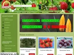 Sites similar to zemlyanika.com.ua