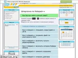 Sites similar to zemlyanin-shura.narod.ru