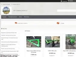 Sites similar to zemmash.com.ua