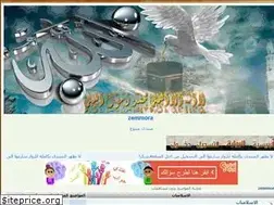 Sites similar to zemmora.yoo7.com