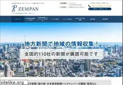 Sites similar to zempan-group.co.jp