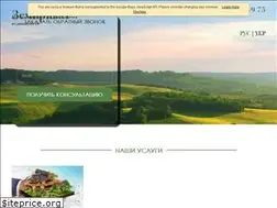 Sites similar to zemprivat.com.ua