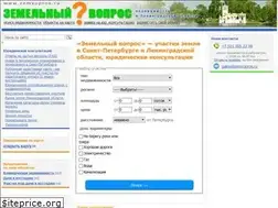 Sites similar to zemvopros.ru