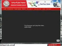 Sites similar to zemzemvoyages.com