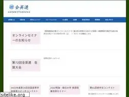 Sites similar to zen-ei-ren.com
