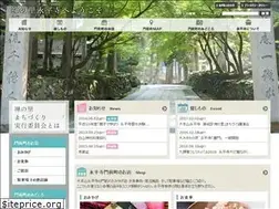 Sites similar to zen-eiheiji.jp