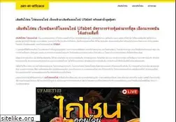 Sites similar to zen-et-efficace.com
