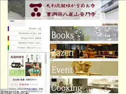 Sites similar to zen-fumonji.com