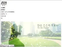 Sites similar to zen-hd.co.jp
