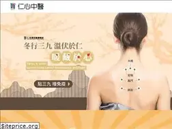 Sites similar to zen-heart.com.tw