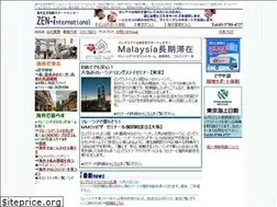 Sites similar to zen-i.jp
