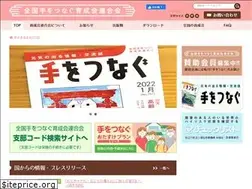 Sites similar to zen-iku.jp