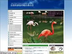 Sites similar to zen-ikyo.or.jp