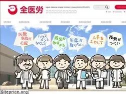 Sites similar to zen-iro.or.jp