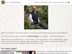 Sites similar to zen-kaisen.ru