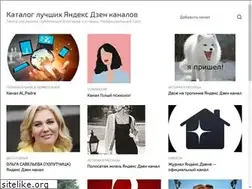Sites similar to zen-katalog.ru