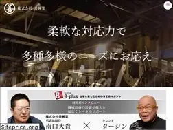 Sites similar to zen-kg.jp